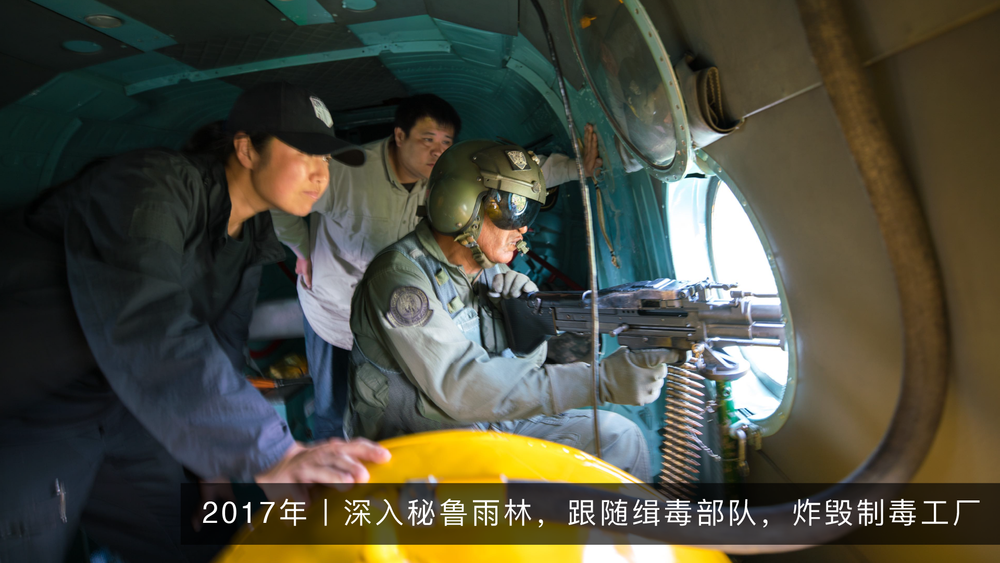 「关于侣行」——侣行OnTheRoad:张昕宇梁红的环球行走 - 环宇兴业(北京)影视文化传媒有限公司
